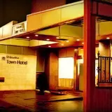 静岡タウンホテル
