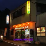 娯楽センター七福