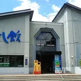 みやぎ蔵王こけし館（蔵王町伝統産業会館）