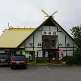 性神の館
