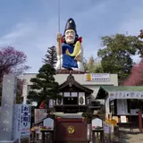 大前恵比寿神社