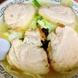 十番