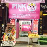 태평양빌딩