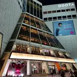 DOOTA MALL/ドゥタモル/두타몰