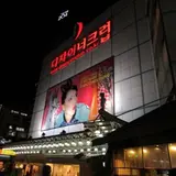 １９９−１０ Sindang-dong