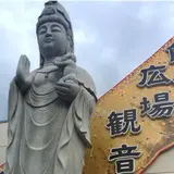 宇都宮駅東口