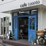 cafe Luonto