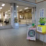 江北町役場