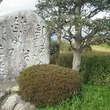 伊万里市役所