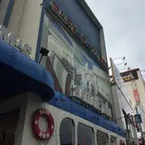 サムズセーラーイン 国際通り店