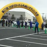 大刀洗町役場