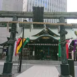 虎ノ門金刀比羅宮