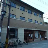 林源十郎商店