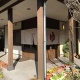 御宿 ぬるかわ温泉