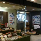 寿松庵 空港店
