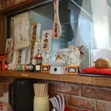 石田一龍 本店
