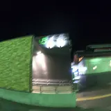 内郷駅