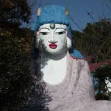 大国寺