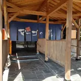 マーゴの湯