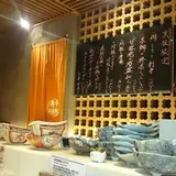 せん 金沢駅前本店