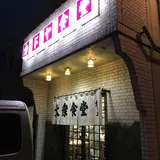カドヤ