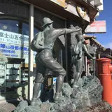 富士山５ごうめ