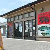 岩船港直売所