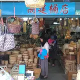 林豐益商行