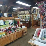 四万十屋