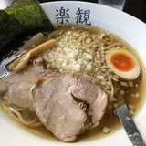楽観