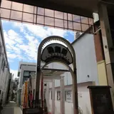神戸新開地喜楽館