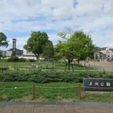 湊川公園