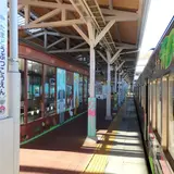 京王あそびの森 ＨＵＧＨＵＧ（ハグハグ）
