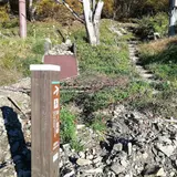 中ノ倉峠展望地