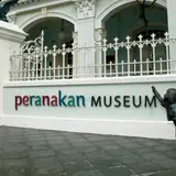プラナカン博物館