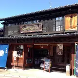 （有）益田甚兵衛酒店