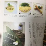 ごはんやパロル