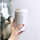 ピエール・エルメ
