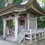 髙舘義経堂
