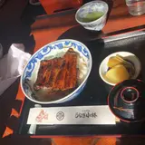 しもすわ うなぎ小林