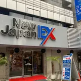 広島カプセルホテル＆サウナ岩盤浴 ニュージャパンＥＸ