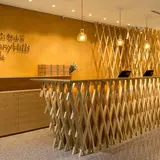 微熱山丘 SunnyHills 桃園機場第二航廈