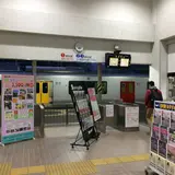 臼杵駅