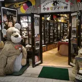 【閉業】小さなドイツ村