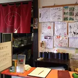 くらさわや