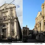 カターニア
