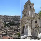 モディカ