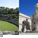 Parco Archeologico Neapolis