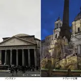 Pantheon （パンテオン）