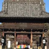 興正寺公園